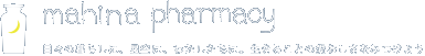 Mahina Pharmacy