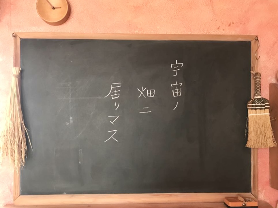 今年の「大人のシュタイナー講座」のお知らせです